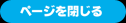 �y�[�W�����