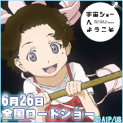 西村倫子 A